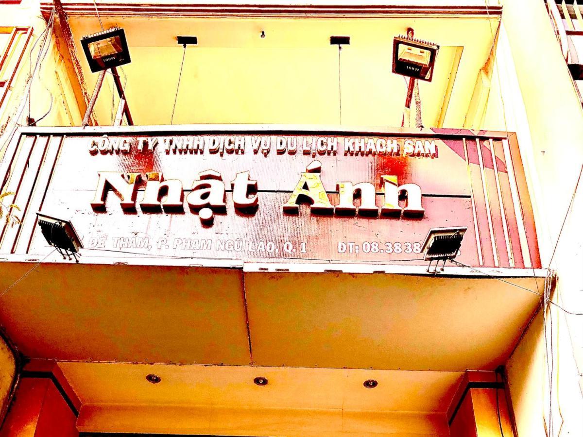 ニュー サニー ホテル ホーチミン市 エクステリア 写真